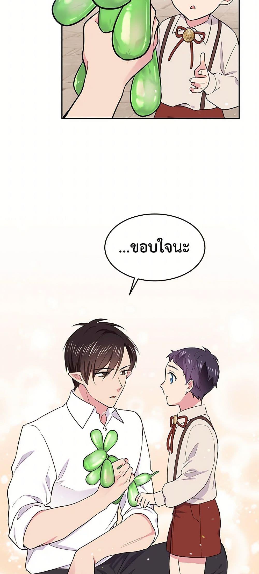 Manga-lc-com อ่านมังงะ อ่านการ์ตูน ออนไลน์ ฟรี My Goal is to Live a Long ตอนที่ 1 2 3 4 5 6 7 8 9 10 11 12 13 14 ฟรี ไม่มีโฆษณา Manga-lc - อ่าน มังงะ อ่าน การ์ตูน ออนไลน์ อ่านมังงะ ฟรี