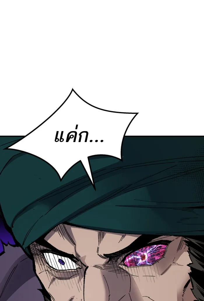 ยอดคนเลเวลทะลุ ตอนที่ 73 ศึกล้อมโซล (9) รูปที่ 166