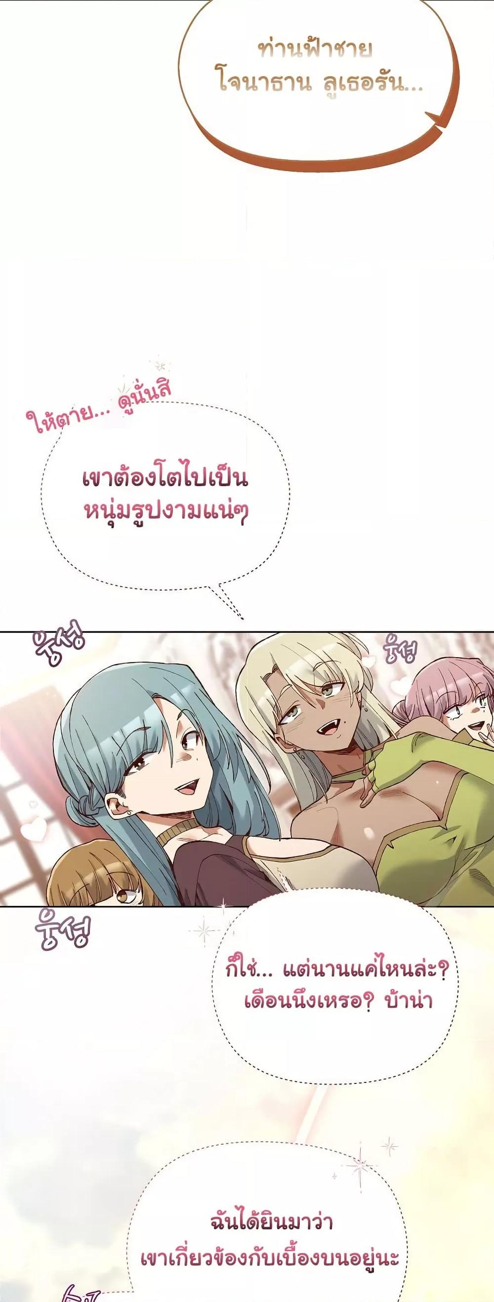 Doujin-Lc- อ่าน โดจิน มังฮวา เกาหลี ญี่ปุ่น จีน แปลไทย I Will Protect the Lady ตอนที่ 1 2 3 4 5 6 7 8 9 10 11 12 13 14 ฟรี ไม่มีโฆษณา อ่าน โดจิน Manhwa เกาหลี ญี่ปุ่น จีน เรามีครบ คัดมาให้เน้นๆ โดจิน 18+ รับประกันความฟินโดย  Doujin Lc