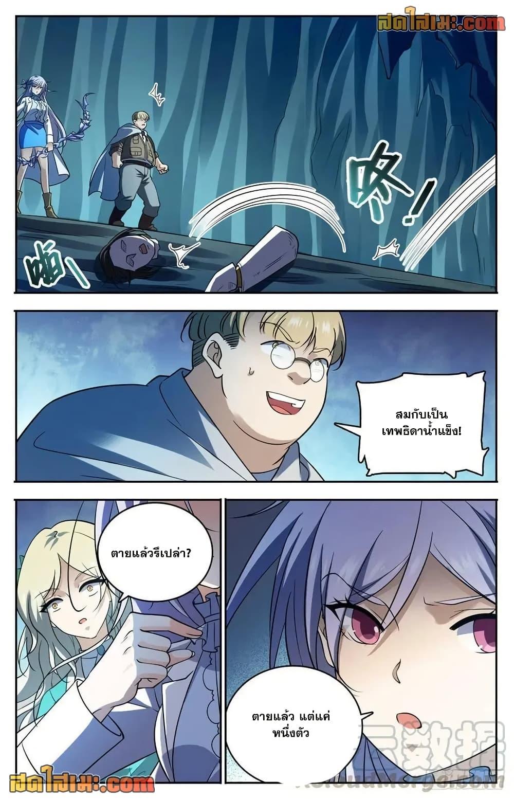Manga-lc-com อ่านมังงะ อ่านการ์ตูน ออนไลน์ ฟรี Versatile Mage จอมเวทย์เต็มพิกัด ตอนที่ 1 2 3 4 5 6 7 8 9 10 11 12 13 14 ฟรี ไม่มีโฆษณา Manga-lc - อ่าน มังงะ อ่าน การ์ตูน ออนไลน์ อ่านมังงะ ฟรี