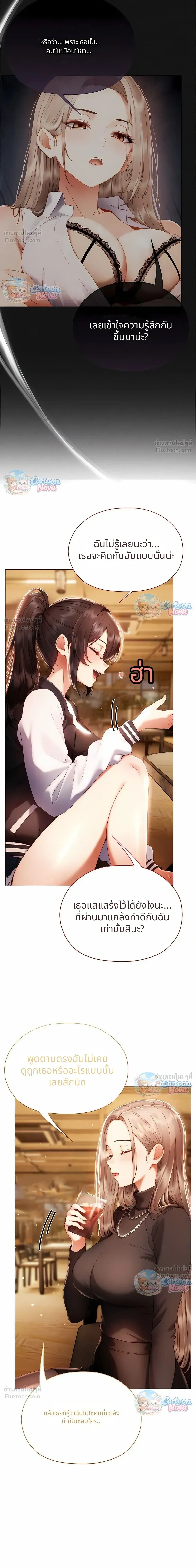 Doujin-Lc- อ่าน โดจิน มังฮวา เกาหลี ญี่ปุ่น จีน แปลไทย Little Miss Delinquent ตอนที่ 1 2 3 4 5 6 7 8 9 10 11 12 13 14 ฟรี ไม่มีโฆษณา อ่าน โดจิน Manhwa เกาหลี ญี่ปุ่น จีน เรามีครบ คัดมาให้เน้นๆ โดจิน 18+ รับประกันความฟินโดย  Doujin Lc