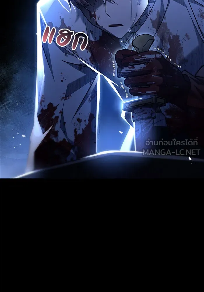 ผมไม่ได้เก่งอย่างที่คิด ตอนที่ 13 รูปที่ 63