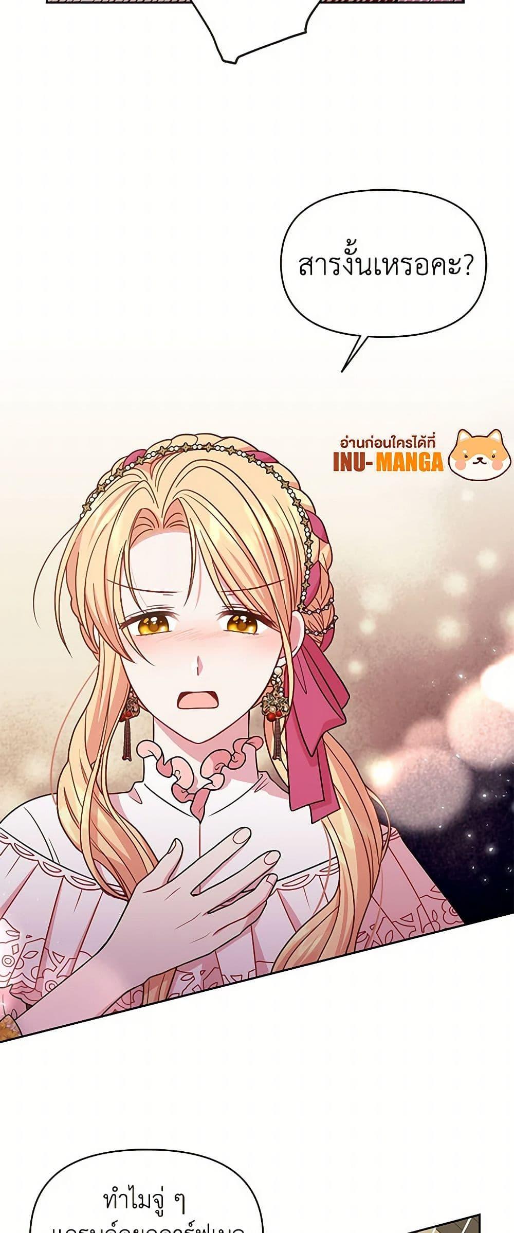 Manga-lc-com อ่านมังงะ อ่านการ์ตูน ออนไลน์ ฟรี My BFF is a Tyrant in Training ตอนที่ 1 2 3 4 5 6 7 8 9 10 11 12 13 14 ฟรี ไม่มีโฆษณา Manga-lc - อ่าน มังงะ อ่าน การ์ตูน ออนไลน์ อ่านมังงะ ฟรี