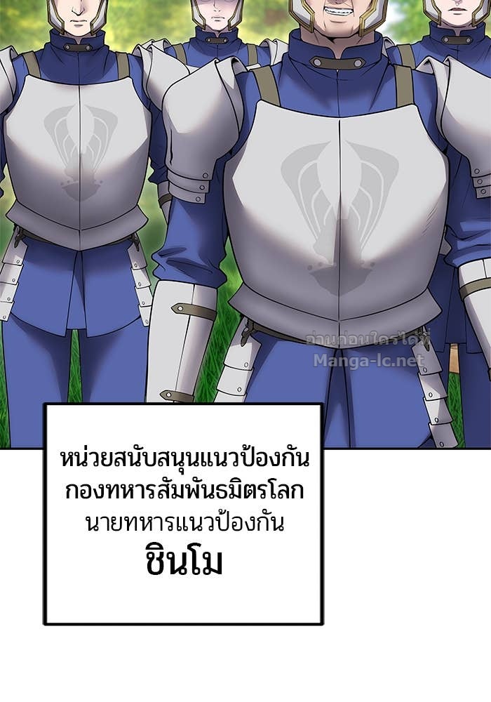 Doujin-Lc- อ่าน โดจิน มังฮวา เกาหลี ญี่ปุ่น จีน แปลไทย แกร่งเกินผู้กล้า แต่ซ่าไม่ได้ ตอนที่ 1 2 3 4 5 6 7 8 9 10 11 12 13 14 ฟรี ไม่มีโฆษณา อ่าน โดจิน Manhwa เกาหลี ญี่ปุ่น จีน เรามีครบ คัดมาให้เน้นๆ โดจิน 18+ รับประกันความฟินโดย Doujin Lc