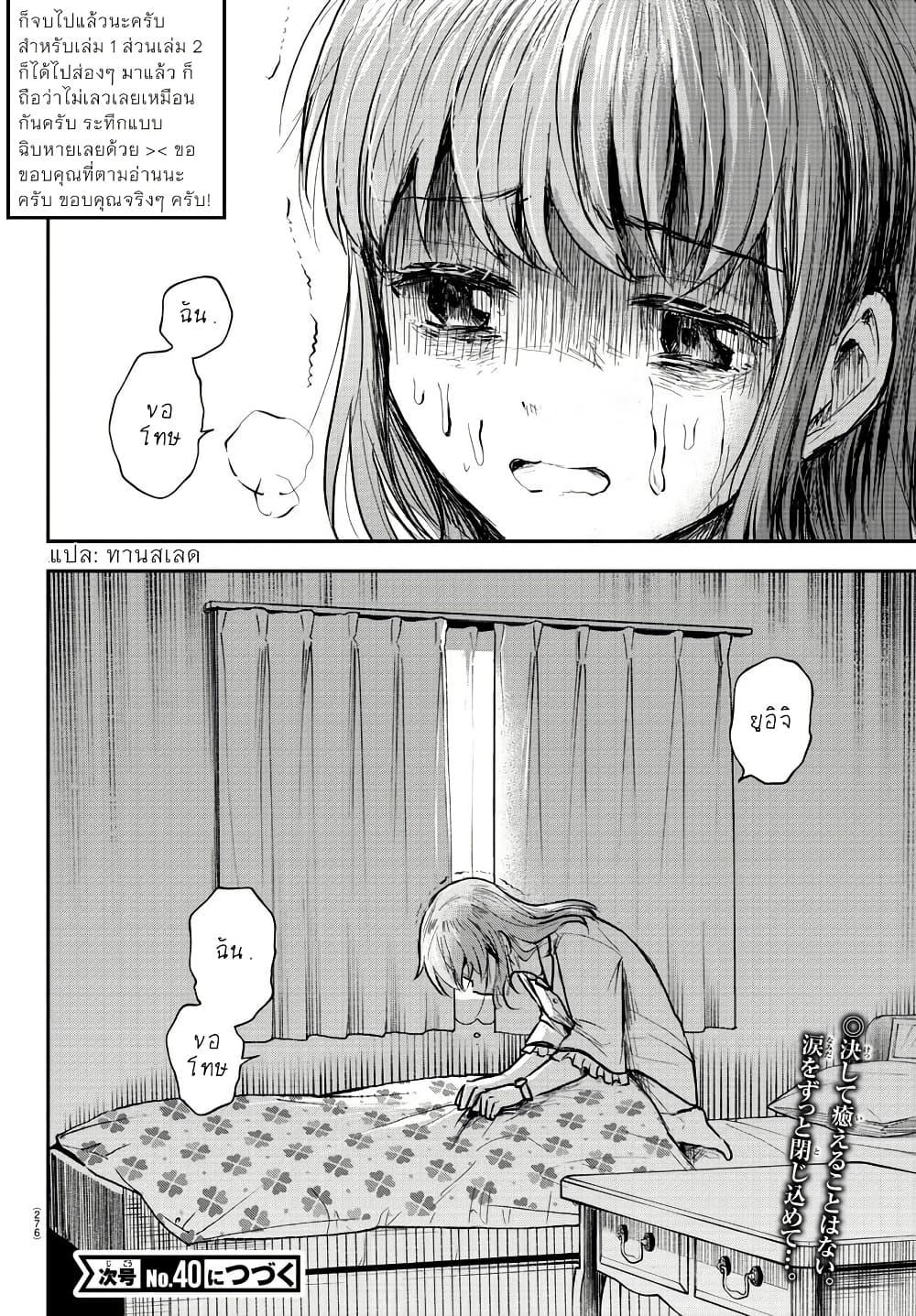 Manga-lc-com อ่านมังงะ อ่านการ์ตูน ออนไลน์ ฟรี Kimi wa Yotsuba no Clover ตอนที่ 1 2 3 4 5 6 7 8 9 10 11 12 13 14 ฟรี ไม่มีโฆษณา Manga-lc - อ่าน มังงะ อ่าน การ์ตูน ออนไลน์ อ่านมังงะ ฟรี