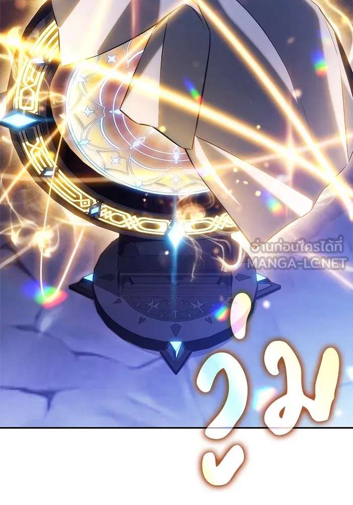 ลูกชายคนเล็กของดยุกคือมือสังหาร ตอนที่ 90 รูปที่ 117