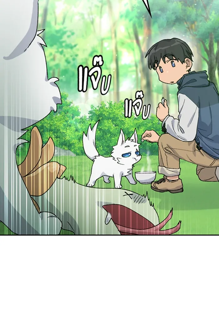 ตั้งแคมป์ฮีลใจในต่างโลก ตอนที่ 46 รูปที่ 2