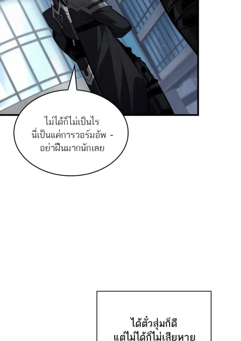 Pick Me Up_ Infinite Gacha ตอนที่ ตอนที่ 183 รูปที่ 18