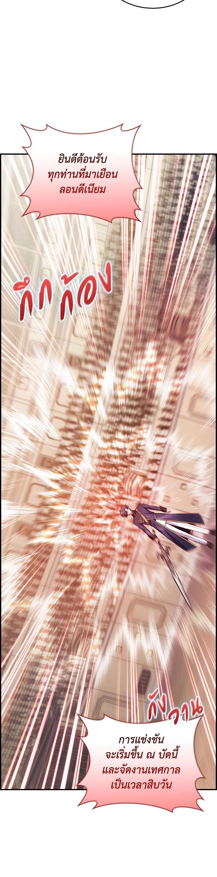 Manga-lc-com อ่านมังงะ อ่านการ์ตูน ออนไลน์ ฟรี I Regressed to My Ruined Family ตอนที่ 1 2 3 4 5 6 7 8 9 10 11 12 13 14 ฟรี ไม่มีโฆษณา Manga-lc - อ่าน มังงะ อ่าน การ์ตูน ออนไลน์ อ่านมังงะ ฟรี