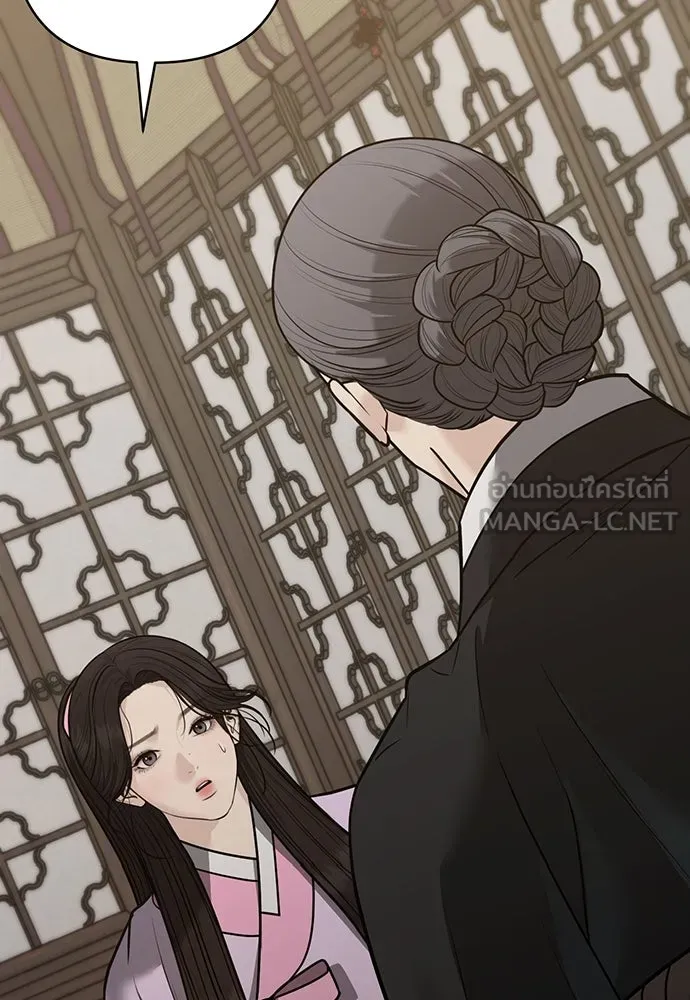 ความลับของสาวร่างทรง ตอนที่ 36 รูปที่ 42