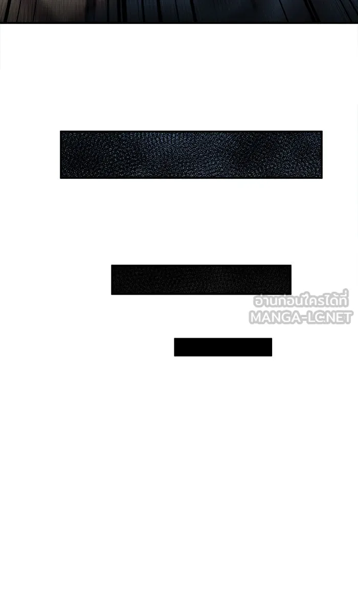 ยอดคนเลเวลทะลุ ตอนที่ 49 คนในพื้นที่ (5) รูปที่ 75