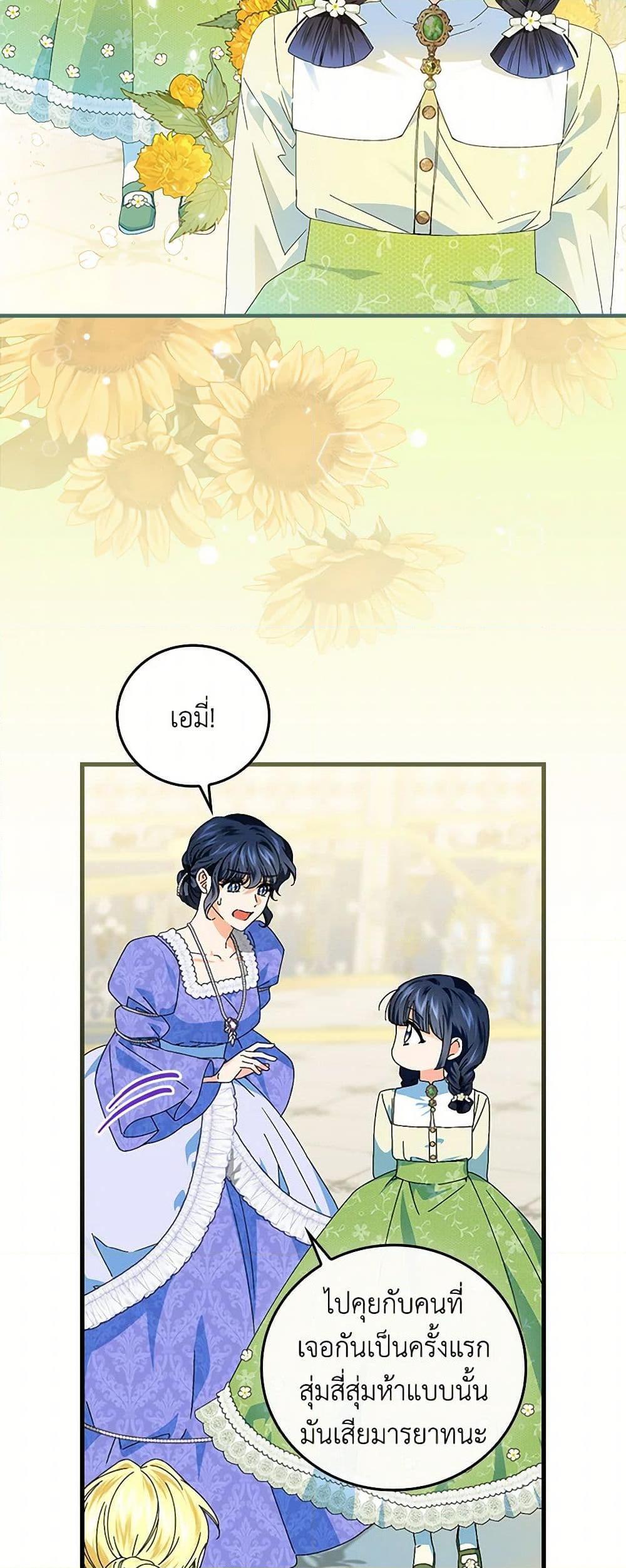 Manga-lc-com อ่านมังงะ อ่านการ์ตูน ออนไลน์ ฟรี The Perfect Plan for a Fairy-Tale Ending ตอนที่ 1 2 3 4 5 6 7 8 9 10 11 12 13 14 ฟรี ไม่มีโฆษณา Manga-lc - อ่าน มังงะ อ่าน การ์ตูน ออนไลน์ อ่านมังงะ ฟรี