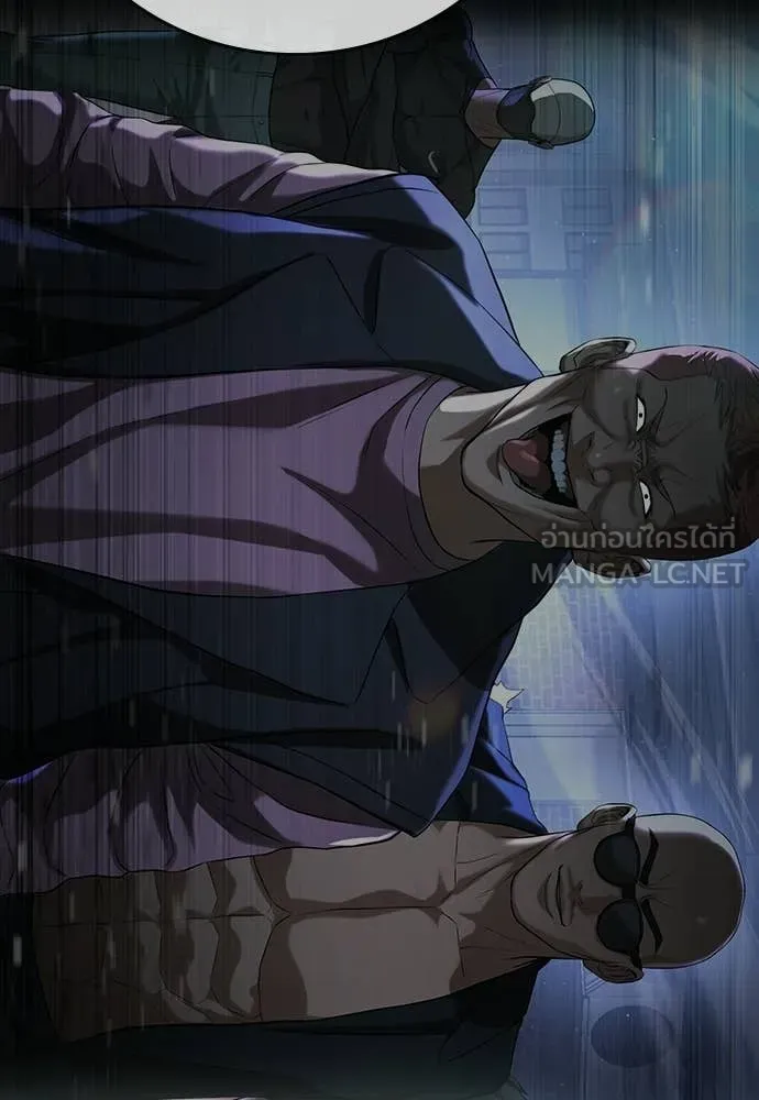 คูเซรา ตอนที่ 69 รูปที่ 11