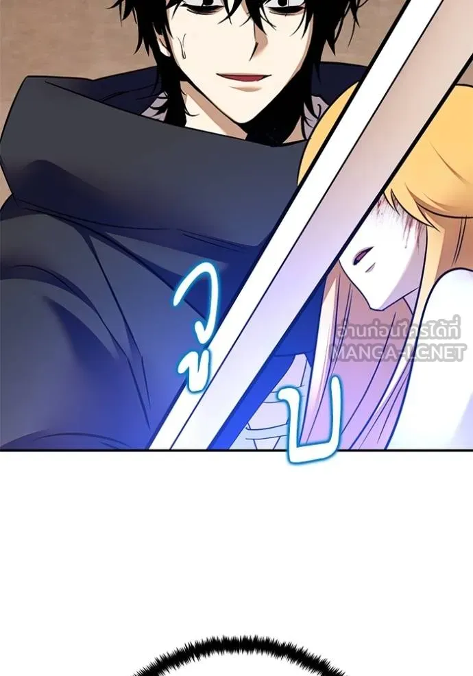 Return to Player ตอนที่ 181 รูปที่ 54