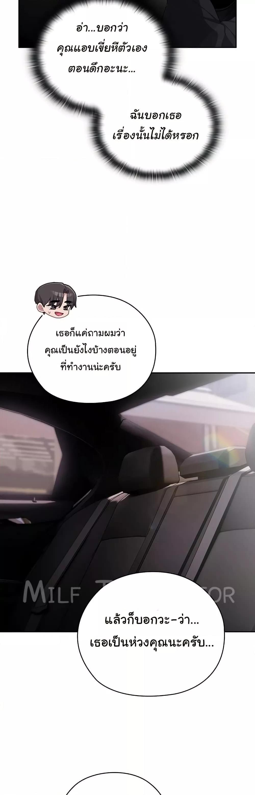 Doujin-Lc- อ่าน โดจิน มังฮวา เกาหลี ญี่ปุ่น จีน แปลไทย Office Shitbag Alert ตอนที่ 1 2 3 4 5 6 7 8 9 10 11 12 13 14 ฟรี ไม่มีโฆษณา อ่าน โดจิน Manhwa เกาหลี ญี่ปุ่น จีน เรามีครบ คัดมาให้เน้นๆ โดจิน 18+ รับประกันความฟินโดย  Doujin Lc