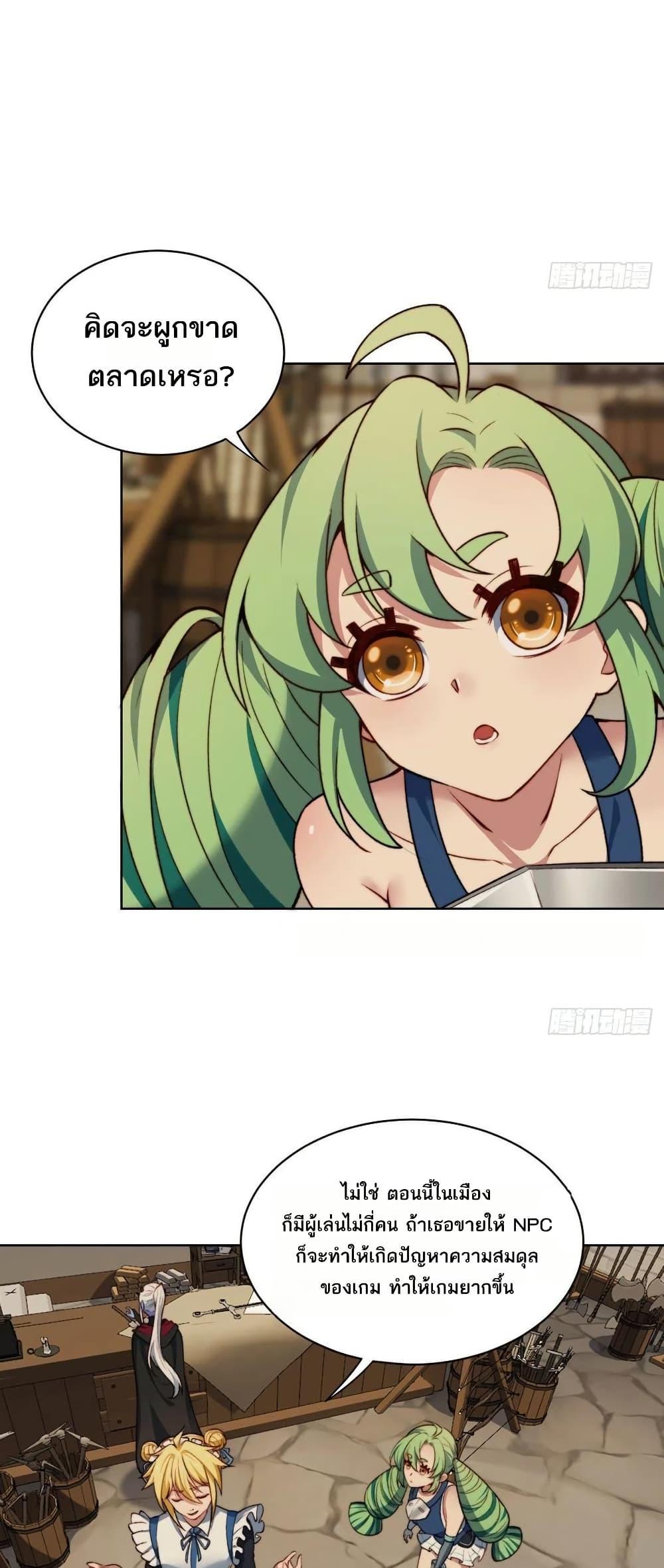 Manga-lc-com อ่านมังงะ อ่านการ์ตูน ออนไลน์ ฟรี The Beta Server For A Thousand Years ตอนที่ 1 2 3 4 5 6 7 8 9 10 11 12 13 14 ฟรี ไม่มีโฆษณา Manga-lc - อ่าน มังงะ อ่าน การ์ตูน ออนไลน์ อ่านมังงะ ฟรี