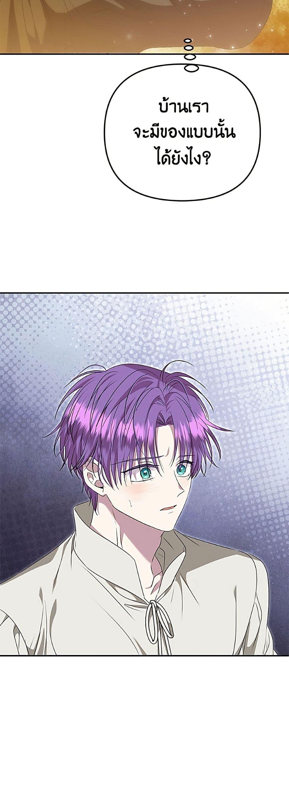 Manga-lc-com อ่านมังงะ อ่านการ์ตูน ออนไลน์ ฟรี Materialistic Princess ตอนที่ 1 2 3 4 5 6 7 8 9 10 11 12 13 14 ฟรี ไม่มีโฆษณา Manga-lc - อ่าน มังงะ อ่าน การ์ตูน ออนไลน์ อ่านมังงะ ฟรี