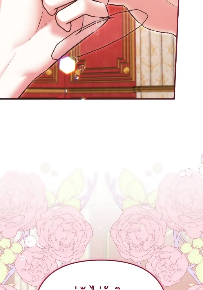 แด่ตัวละครโปรดที่ถูกทิ้ง ตอนที่ 82 รูปที่ 44