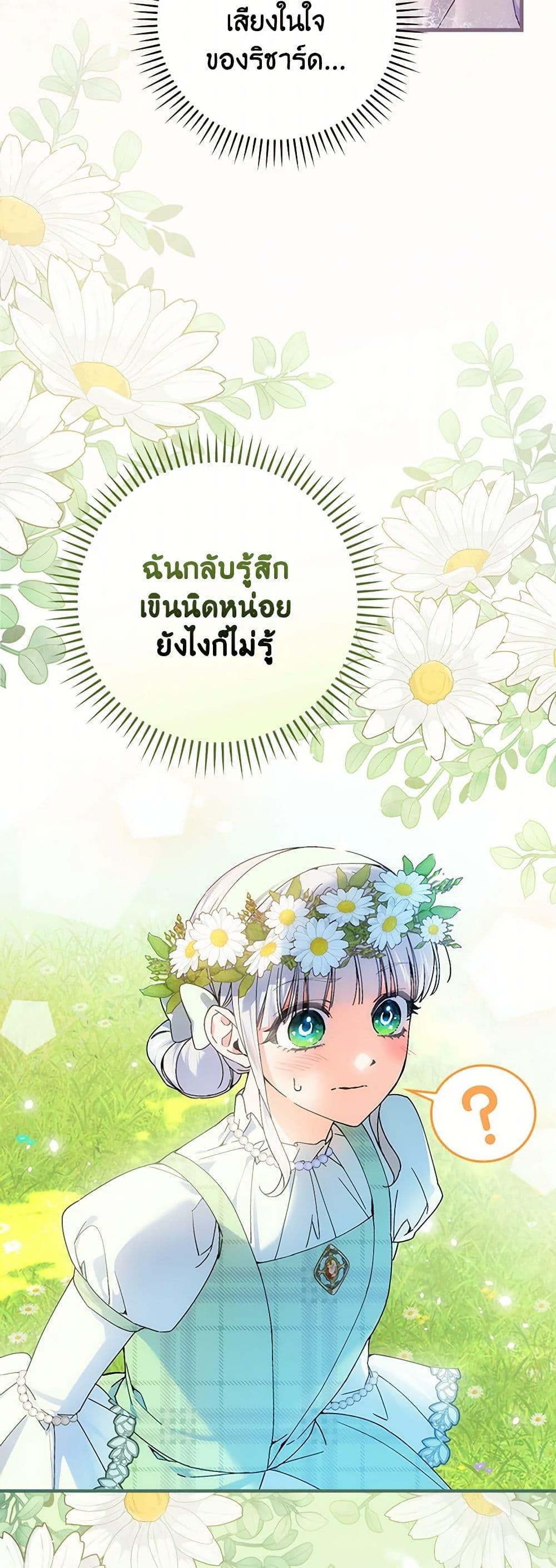Manga-lc-com อ่านมังงะ อ่านการ์ตูน ออนไลน์ ฟรี The Perfect Plan for a Fairy-Tale Ending ตอนที่ 1 2 3 4 5 6 7 8 9 10 11 12 13 14 ฟรี ไม่มีโฆษณา Manga-lc - อ่าน มังงะ อ่าน การ์ตูน ออนไลน์ อ่านมังงะ ฟรี