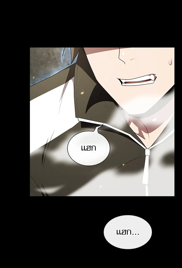 ผู้เล่นขั้นเทพแห่งหอคอยฝึกสอน ตอนที่ 131 รูปที่ 89