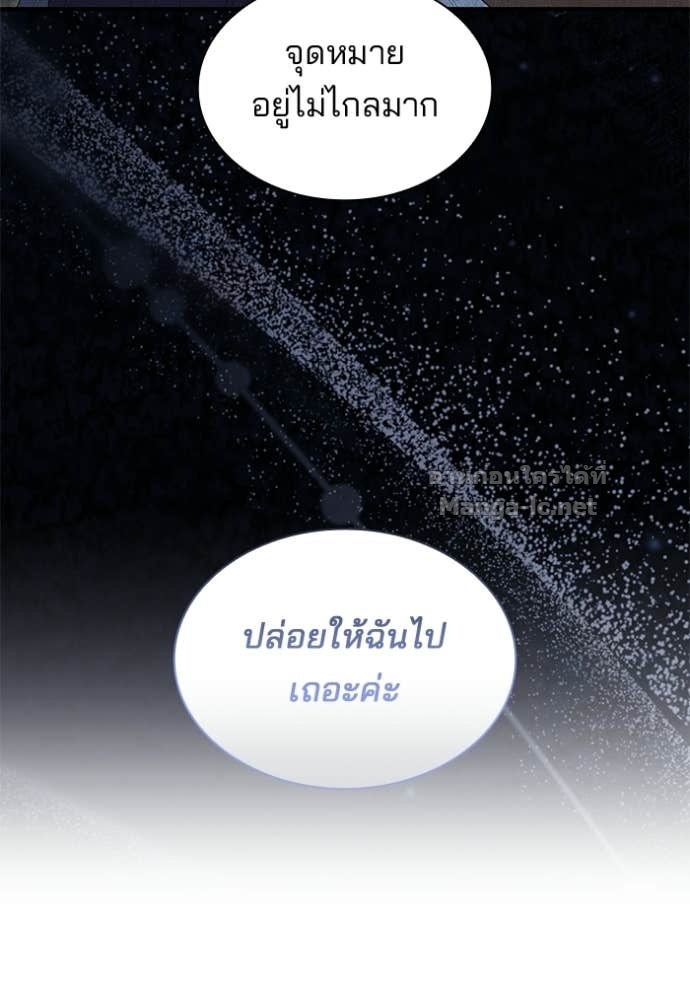 Doujin-Lc- อ่าน โดจิน มังฮวา เกาหลี ญี่ปุ่น จีน แปลไทย ชายาคนสุดท้ายของเจ้าชายไร้หัวใจ ตอนที่ 1 2 3 4 5 6 7 8 9 10 11 12 13 14 ฟรี ไม่มีโฆษณา อ่าน โดจิน Manhwa เกาหลี ญี่ปุ่น จีน เรามีครบ คัดมาให้เน้นๆ โดจิน 18+ รับประกันความฟินโดย Doujin Lc