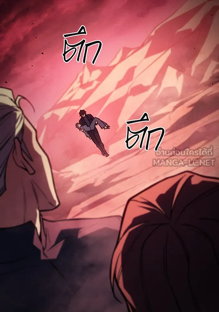 เกิดใหม่พร้อมพลังแห่งราชัน ตอนที่ 92 รูปที่ 111