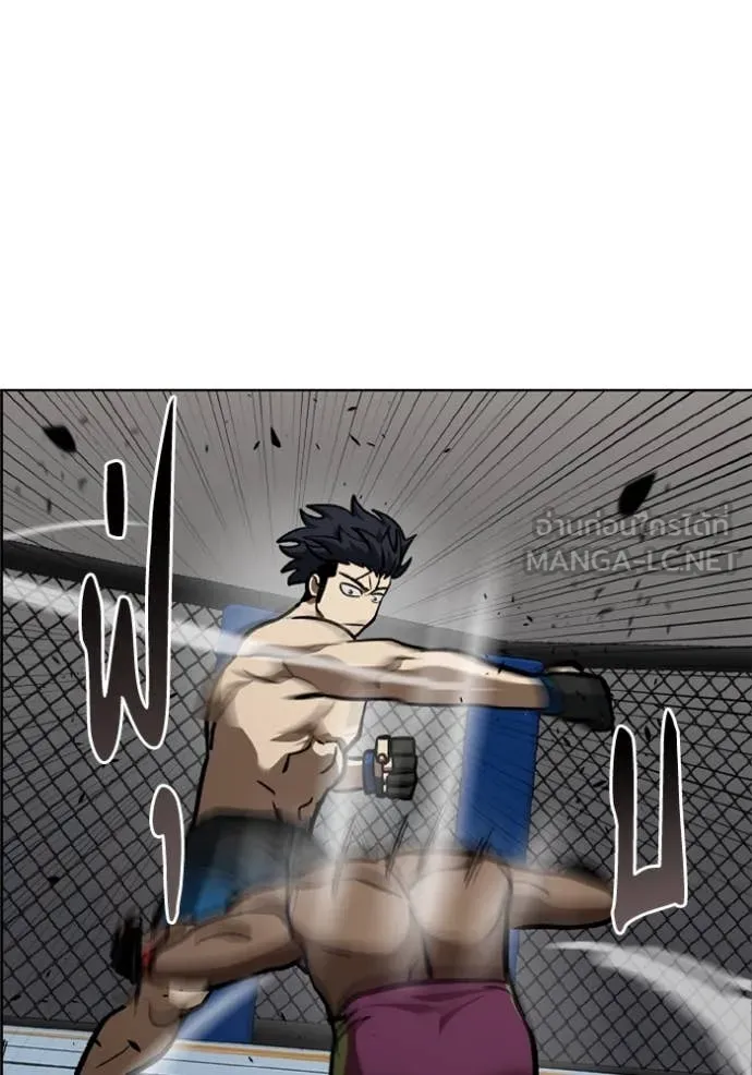 ราชาแห่งอ็อกทากอน ตอนที่ 169 รูปที่ 17