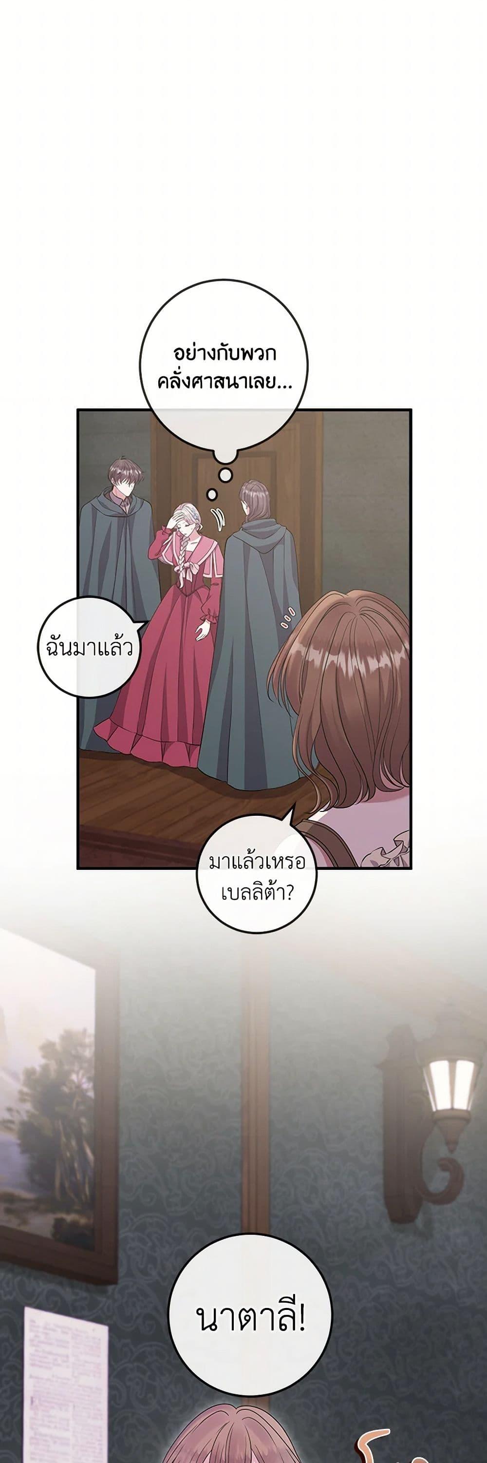 Manga-lc-com อ่านมังงะ อ่านการ์ตูน ออนไลน์ ฟรี Move, I’m Deciding the Ending! ตอนที่ 1 2 3 4 5 6 7 8 9 10 11 12 13 14 ฟรี ไม่มีโฆษณา Manga-lc - อ่าน มังงะ อ่าน การ์ตูน ออนไลน์ อ่านมังงะ ฟรี