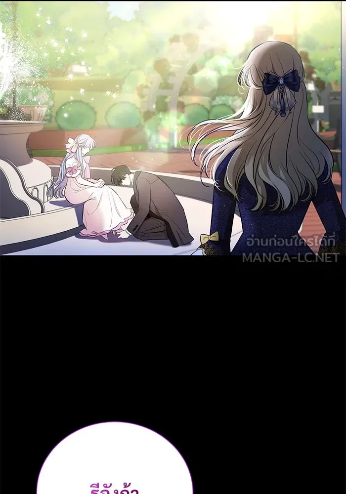 แด่ชู้รักของสามี ตอนที่ 1 รูปที่ 114