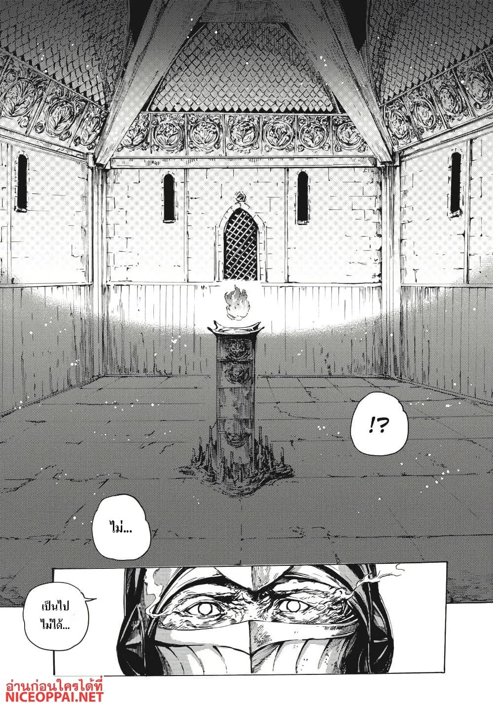 Manga-lc-com อ่านมังงะ อ่านการ์ตูน ออนไลน์ ฟรี Dark Souls Redemption ตอนที่ 1 2 3 4 5 6 7 8 9 10 11 12 13 14 ฟรี ไม่มีโฆษณา Manga-lc - อ่าน มังงะ อ่าน การ์ตูน ออนไลน์ อ่านมังงะ ฟรี