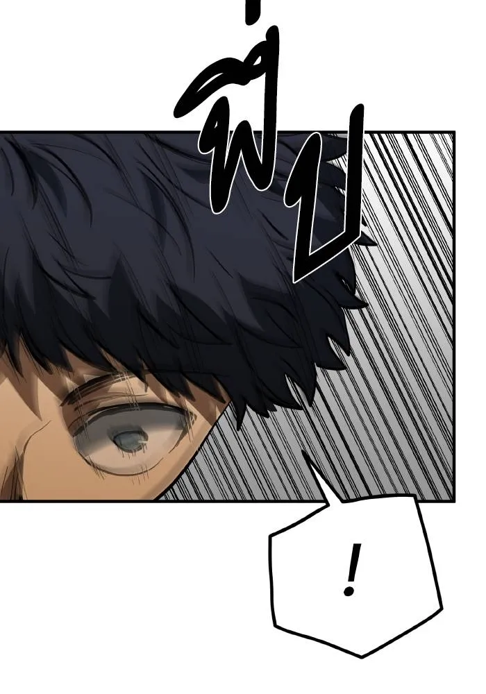 ราชาแห่งอ็อกทากอน ตอนที่ 40 รูปที่ 31