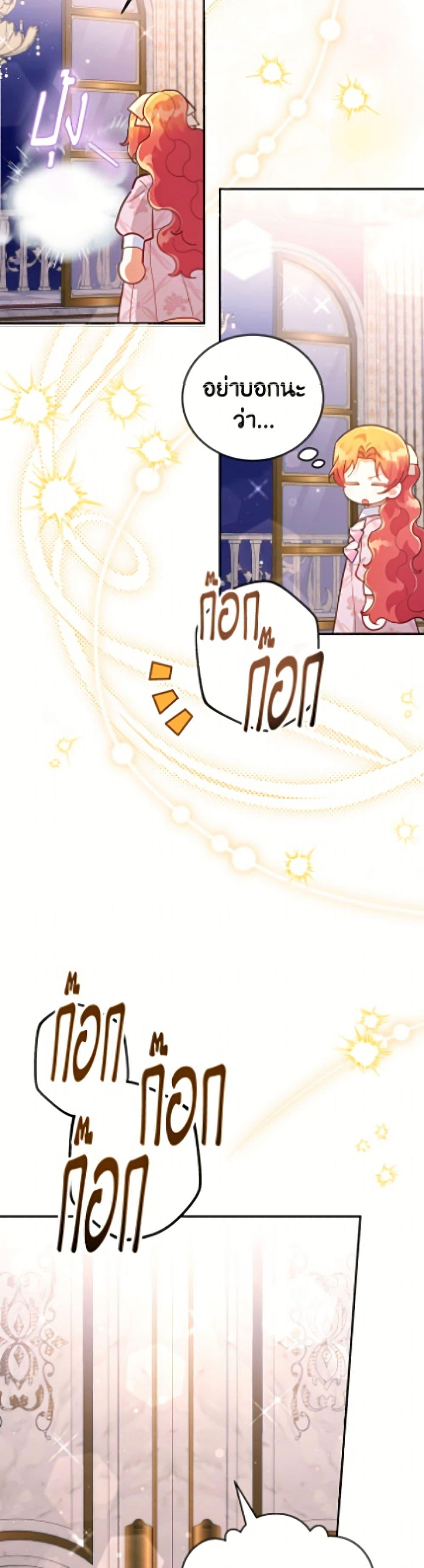 Manga-lc-com อ่านมังงะ อ่านการ์ตูน ออนไลน์ ฟรี The Little Lady Who Makes Flowers Bloom ตอนที่ 1 2 3 4 5 6 7 8 9 10 11 12 13 14 ฟรี ไม่มีโฆษณา Manga-lc - อ่าน มังงะ อ่าน การ์ตูน ออนไลน์ อ่านมังงะ ฟรี