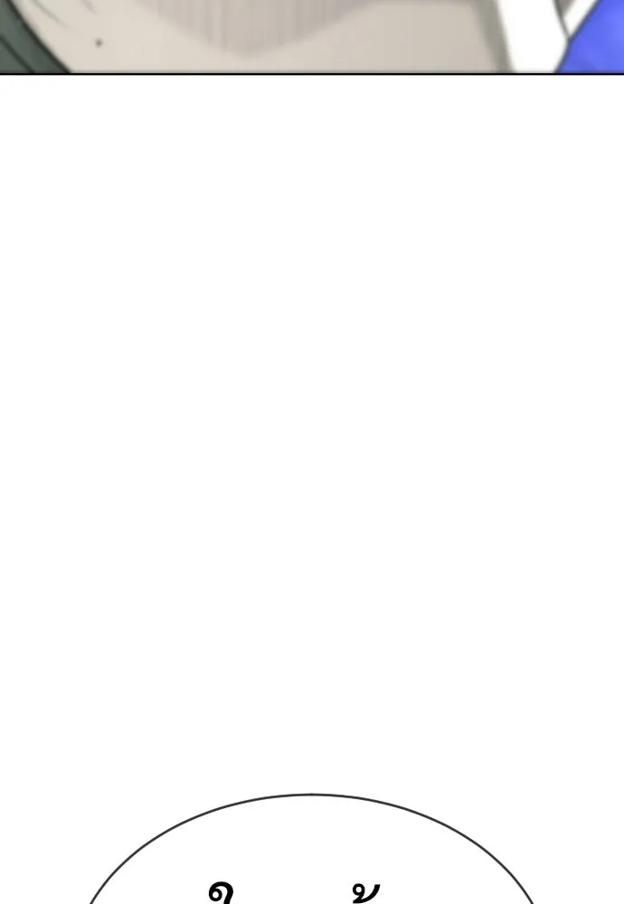 นักฆ่าย้อนวัย ตอนที่ 110 รูปที่ 76