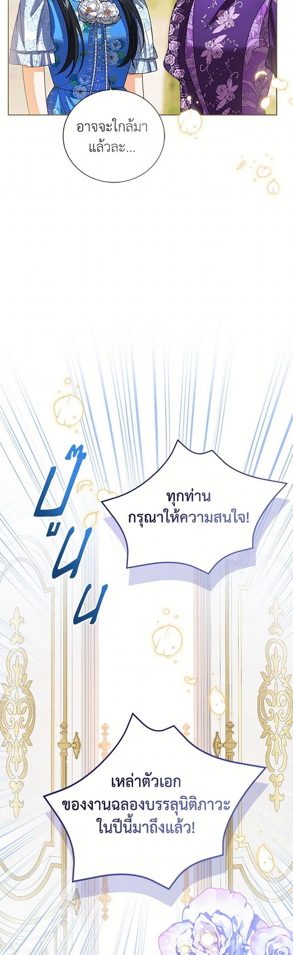Manga-lc-com อ่านมังงะ อ่านการ์ตูน ออนไลน์ ฟรี Baby Princess Through the Status Window ตอนที่ 1 2 3 4 5 6 7 8 9 10 11 12 13 14 ฟรี ไม่มีโฆษณา Manga-lc - อ่าน มังงะ อ่าน การ์ตูน ออนไลน์ อ่านมังงะ ฟรี
