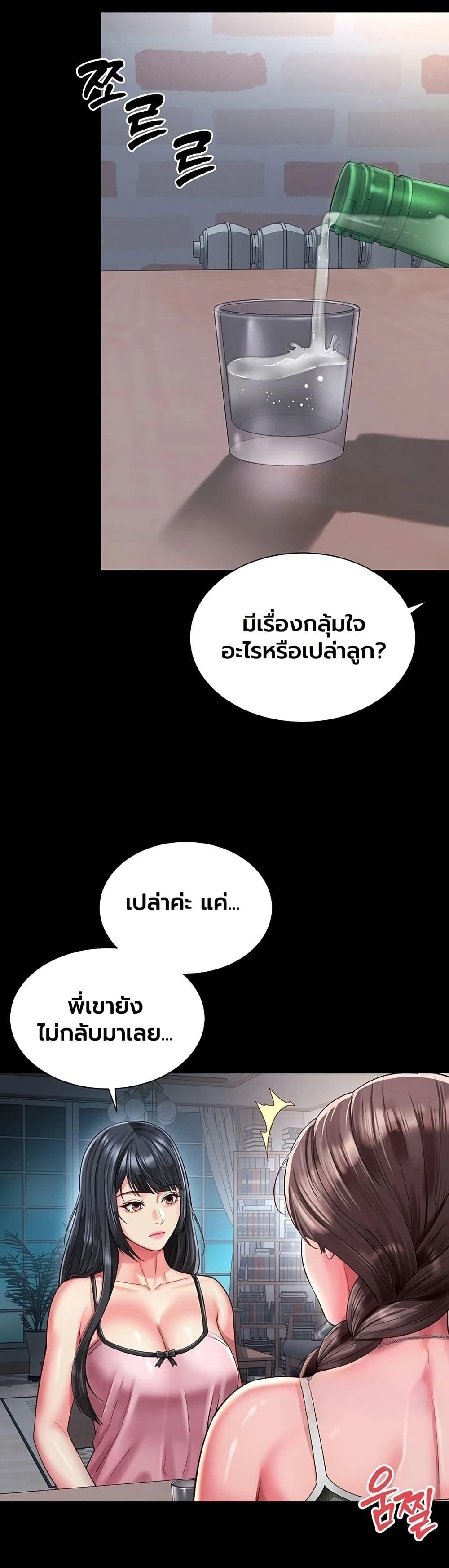 Doujin-Lc- อ่าน โดจิน มังฮวา เกาหลี ญี่ปุ่น จีน แปลไทย The Mother ตอนที่ 1 2 3 4 5 6 7 8 9 10 11 12 13 14 ฟรี ไม่มีโฆษณา อ่าน โดจิน Manhwa เกาหลี ญี่ปุ่น จีน เรามีครบ คัดมาให้เน้นๆ โดจิน 18+ รับประกันความฟินโดย  Doujin Lc