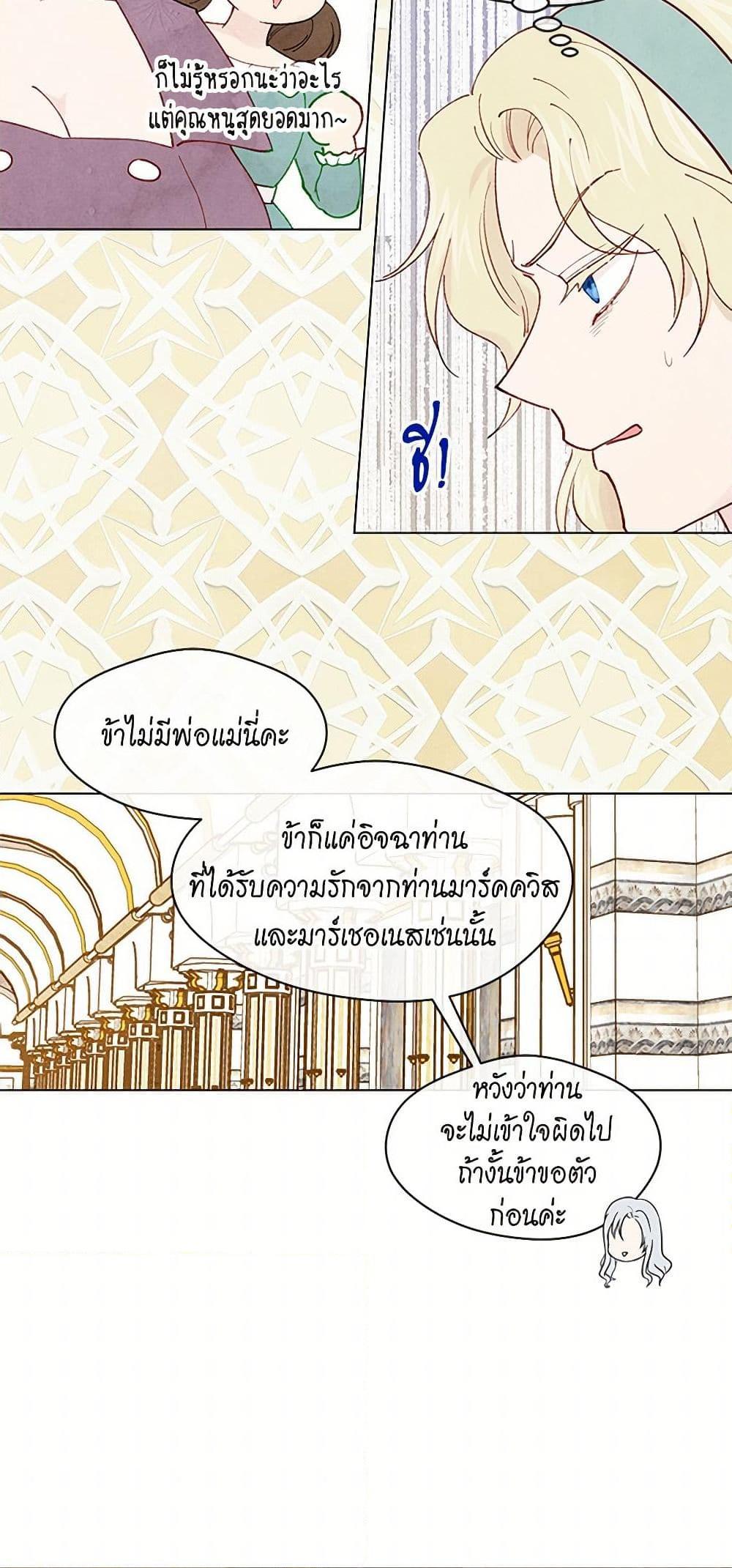 Manga-lc-com อ่านมังงะ อ่านการ์ตูน ออนไลน์ ฟรี Iris – The Lady and Her Smartphone ตอนที่ 1 2 3 4 5 6 7 8 9 10 11 12 13 14 ฟรี ไม่มีโฆษณา Manga-lc - อ่าน มังงะ อ่าน การ์ตูน ออนไลน์ อ่านมังงะ ฟรี