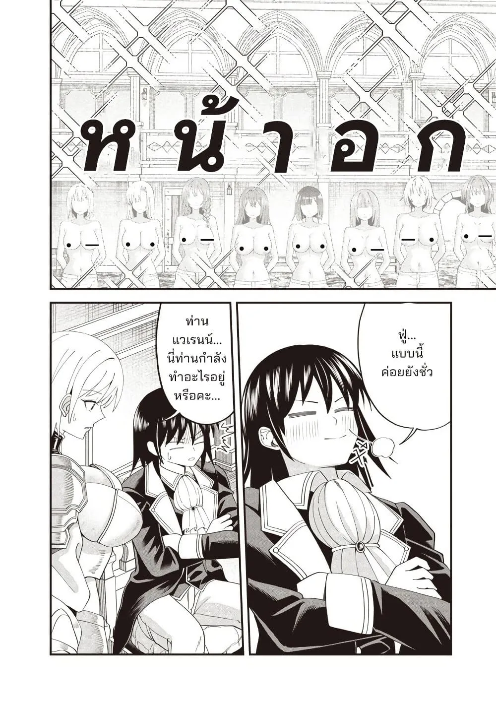 Manga-lc-com อ่านมังงะ อ่านการ์ตูน ออนไลน์ ฟรี Dokushin Kizoku Danjohi 199 Sekai no Akuyaku Reisoku ตอนที่ 1 2 3 4 5 6 7 8 9 10 11 12 13 14 ฟรี ไม่มีโฆษณา Manga-lc - อ่าน มังงะ อ่าน การ์ตูน ออนไลน์ อ่านมังงะ ฟรี