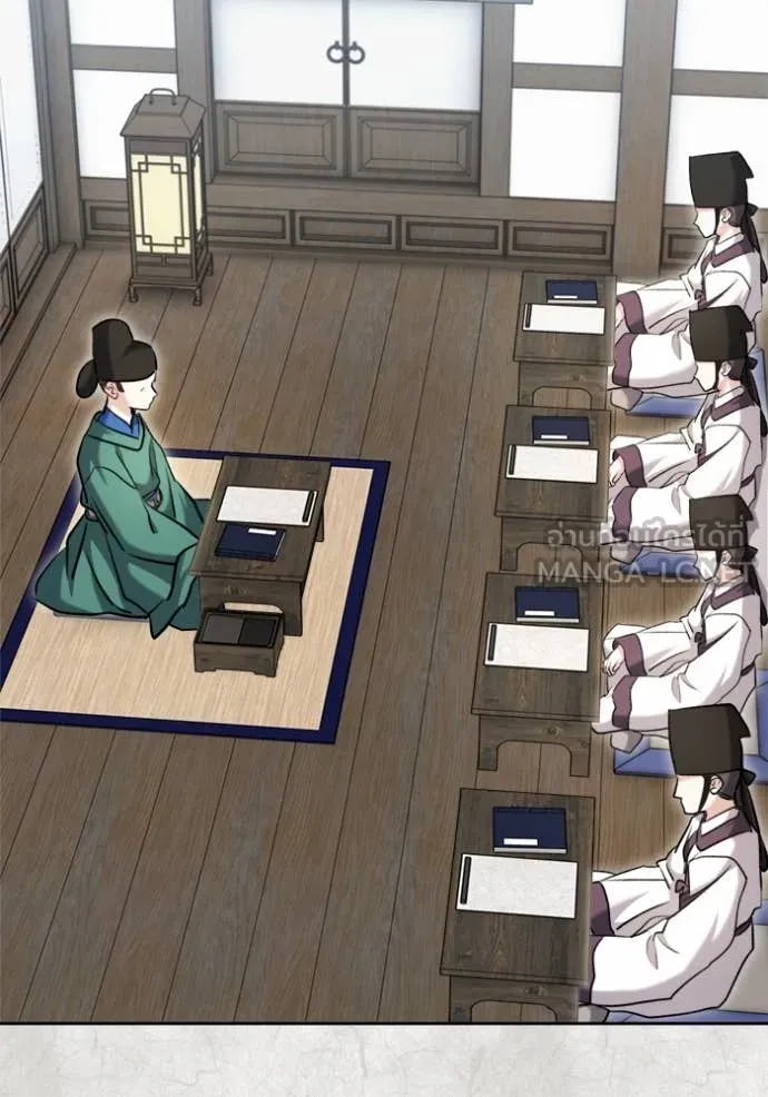 ออร่าดาราอัจฉริยะ ตอนที่ 70 รูปที่ 2