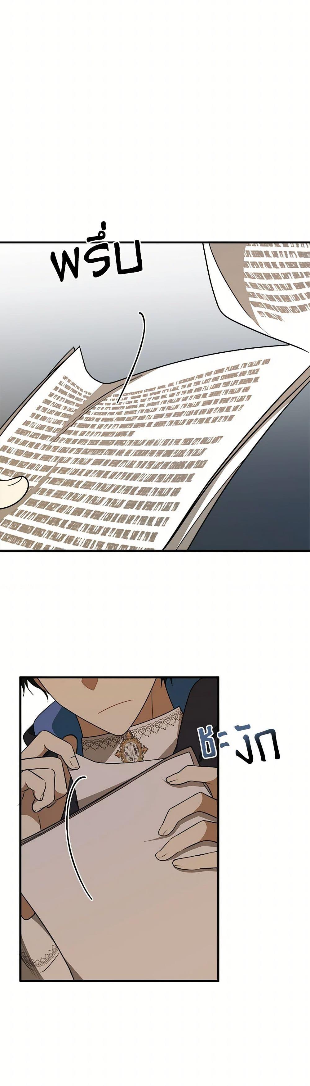 Manga-lc-com อ่านมังงะ อ่านการ์ตูน ออนไลน์ ฟรี Four Dangerous Brothers to My Rescue ตอนที่ 1 2 3 4 5 6 7 8 9 10 11 12 13 14 ฟรี ไม่มีโฆษณา Manga-lc - อ่าน มังงะ อ่าน การ์ตูน ออนไลน์ อ่านมังงะ ฟรี