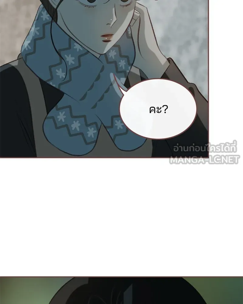 เพียงลมหนาว ตอนที่ 12 รูปที่ 66