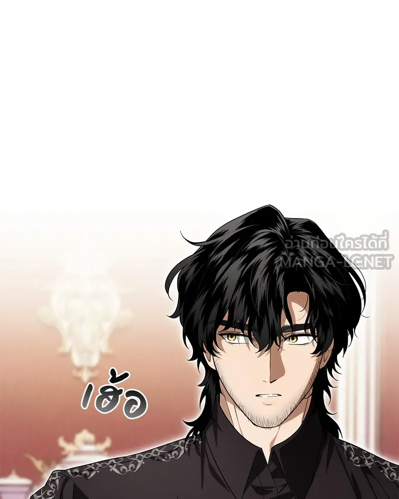 ดัชเชสเชลย ตอนที่ 13 รูปที่ 93