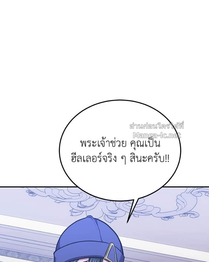 Doujin-Lc- อ่าน โดจิน มังฮวา เกาหลี ญี่ปุ่น จีน แปลไทย ฮีลเลอร์กำมะลอ ตอนที่ 1 2 3 4 5 6 7 8 9 10 11 12 13 14 ฟรี ไม่มีโฆษณา อ่าน โดจิน Manhwa เกาหลี ญี่ปุ่น จีน เรามีครบ คัดมาให้เน้นๆ โดจิน 18+ รับประกันความฟินโดย Doujin Lc