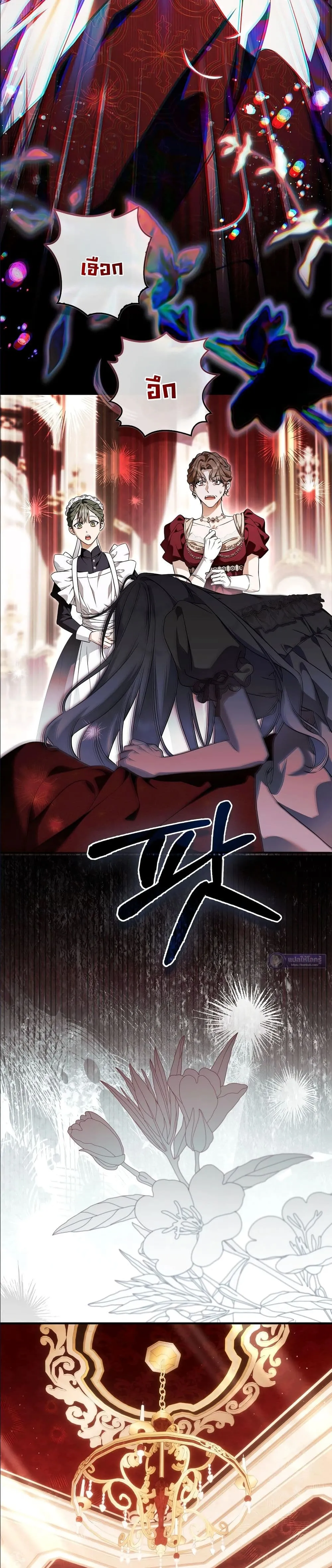 Manga-lc-com อ่านมังงะ อ่านการ์ตูน ออนไลน์ ฟรี The Baddest Villainess Is Back ตอนที่ 1 2 3 4 5 6 7 8 9 10 11 12 13 14 ฟรี ไม่มีโฆษณา Manga-lc - อ่าน มังงะ อ่าน การ์ตูน ออนไลน์ อ่านมังงะ ฟรี