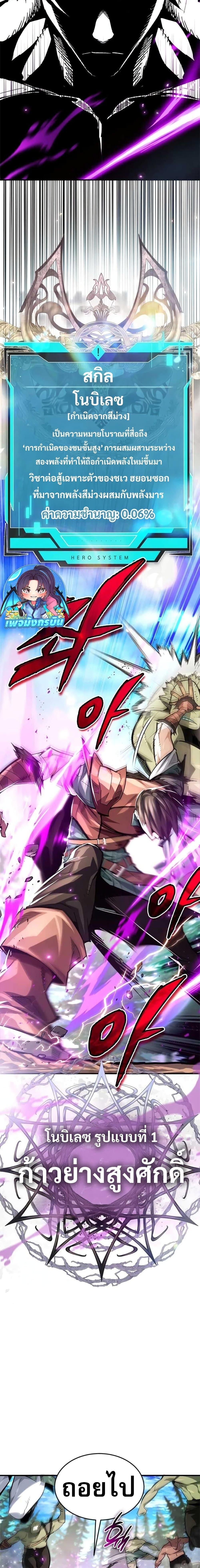 Manga-lc-com อ่านมังงะ อ่านการ์ตูน ออนไลน์ ฟรี There’s No Such Thing as a Bad Hero in the World ตอนที่ 1 2 3 4 5 6 7 8 9 10 11 12 13 14 ฟรี ไม่มีโฆษณา Manga-lc - อ่าน มังงะ อ่าน การ์ตูน ออนไลน์ อ่านมังงะ ฟรี