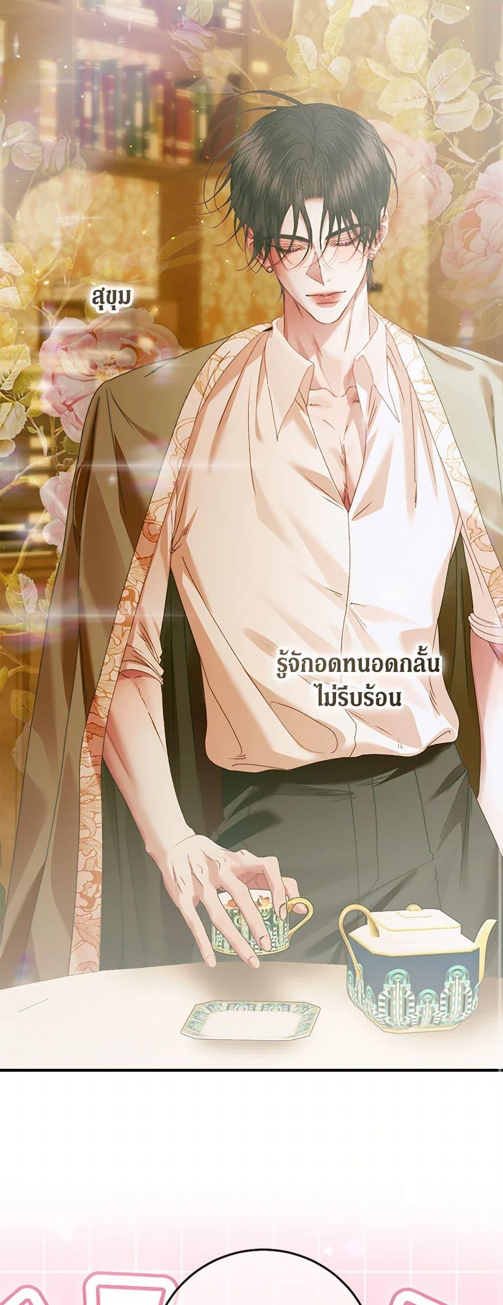 Manga-lc-com อ่านมังงะ อ่านการ์ตูน ออนไลน์ ฟรี Becoming The Villain’s Family ตอนที่ 1 2 3 4 5 6 7 8 9 10 11 12 13 14 ฟรี ไม่มีโฆษณา Manga-lc - อ่าน มังงะ อ่าน การ์ตูน ออนไลน์ อ่านมังงะ ฟรี