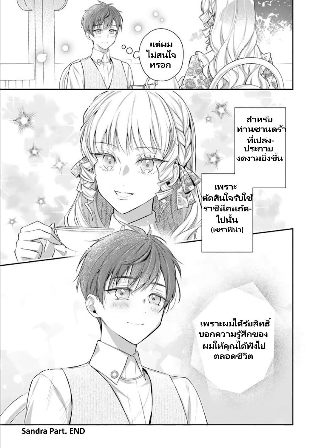 Manga-lc-com อ่านมังงะ อ่านการ์ตูน ออนไลน์ ฟรี Akuyaku Reijoutachi Wa Yuruganai ตอนที่ 1 2 3 4 5 6 7 8 9 10 11 12 13 14 ฟรี ไม่มีโฆษณา Manga-lc - อ่าน มังงะ อ่าน การ์ตูน ออนไลน์ อ่านมังงะ ฟรี
