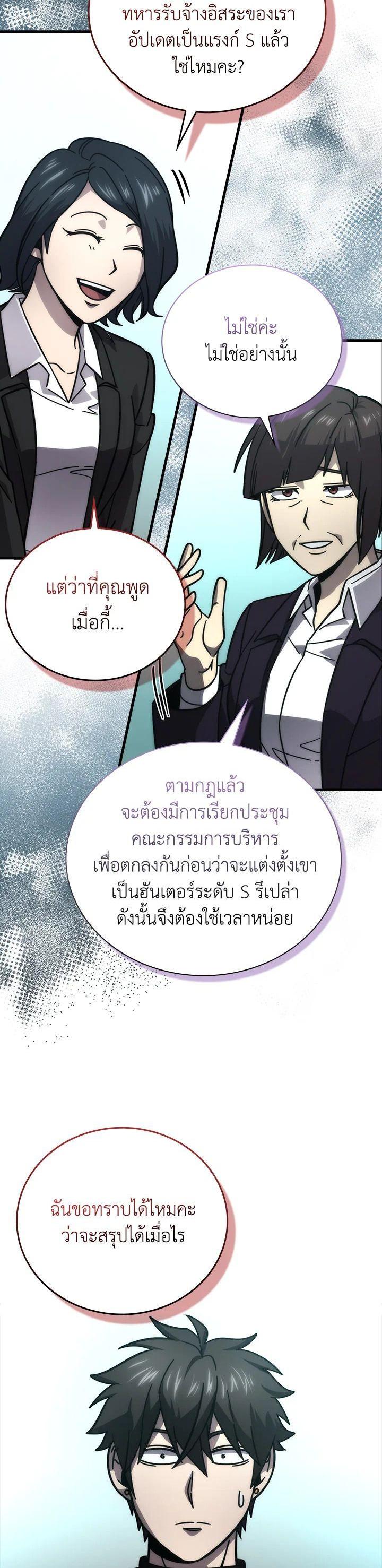 Manga-lc-com อ่านมังงะ อ่านการ์ตูน ออนไลน์ ฟรี The Demon King Levels Up ตอนที่ 1 2 3 4 5 6 7 8 9 10 11 12 13 14 ฟรี ไม่มีโฆษณา Manga-lc - อ่าน มังงะ อ่าน การ์ตูน ออนไลน์ อ่านมังงะ ฟรี