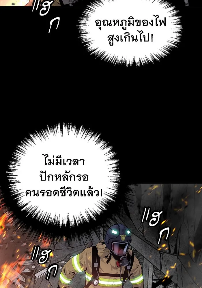 มีนา เกิดมาล่า ตอนที่ 6 รูปที่ 25