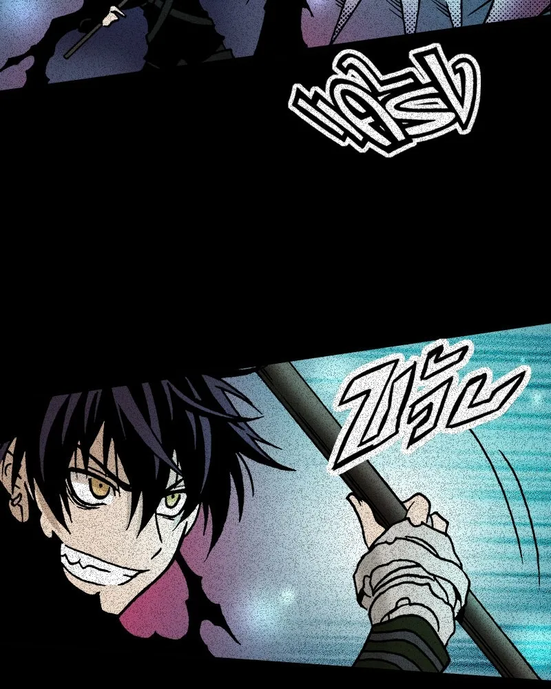 การิน BlaCX ปริศนาอาถรรพ์สีดำ ตอนที่ 28 fantasy (จบ) รูปที่ 14