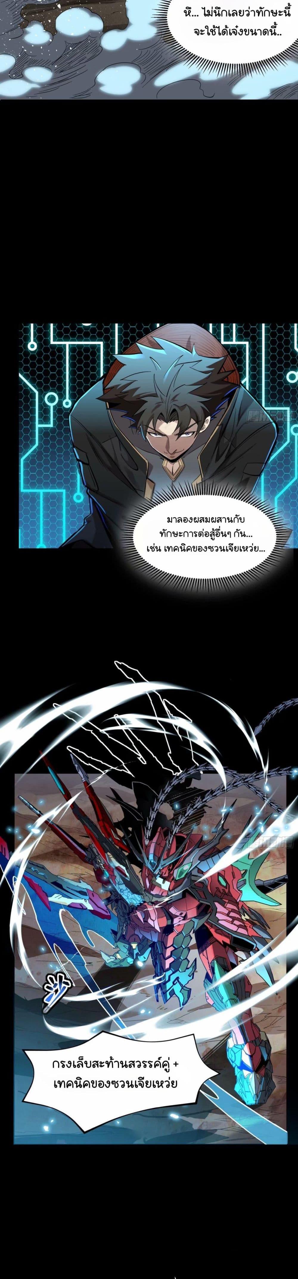 Manga-lc-com อ่านมังงะ อ่านการ์ตูน ออนไลน์ ฟรี Legend of Star General ตอนที่ 1 2 3 4 5 6 7 8 9 10 11 12 13 14 ฟรี ไม่มีโฆษณา Manga-lc - อ่าน มังงะ อ่าน การ์ตูน ออนไลน์ อ่านมังงะ ฟรี